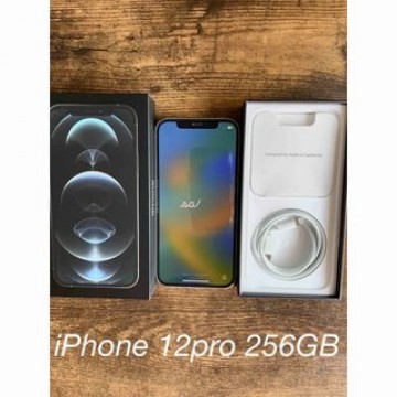iPhone12Pro シルバー　256GB