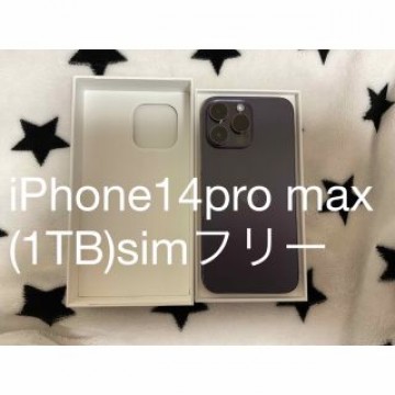 iPhone14pro max 1TB