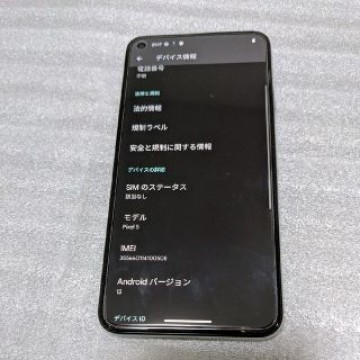 SIMフリー google pixel5 セージソーダ 中古美品 ケースオマケ