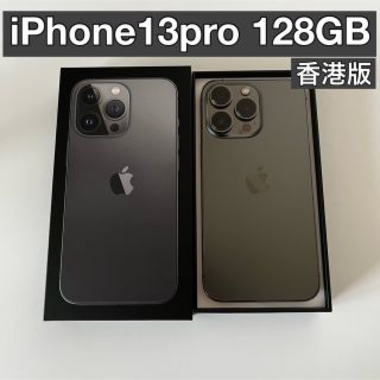 iPhone13Pro 128GB 香港版 グラファイト SIMフリー