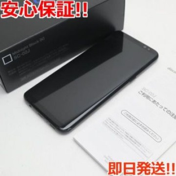 美品 SC-02J Galaxy S8 ブラック 白ロム SIMロック解除済み