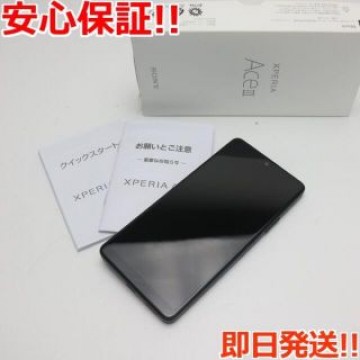 新品同様 Xperia Ace III A203SO ブラック