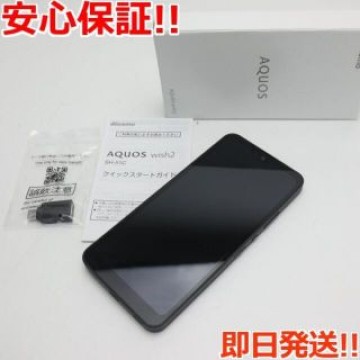 新品同様 AQUOS wish2 SH-51C チャコール