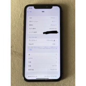 iPhone 11 ブラック 128 GB SIMフリー