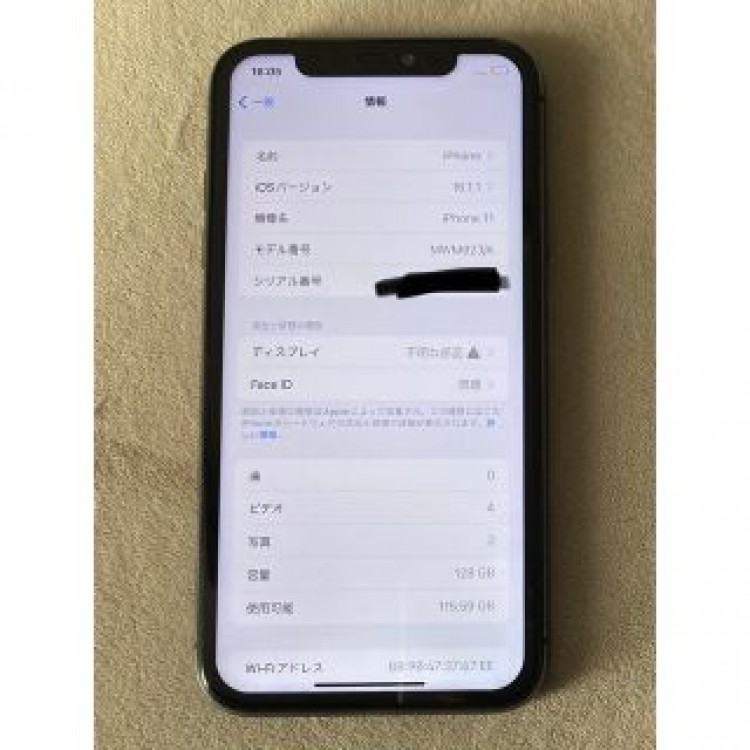 iPhone 11 ブラック 128 GB SIMフリー