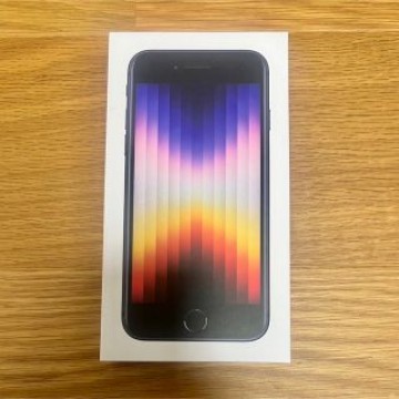 新品 未開封 iPhone SE 第3世代 ミッドナイト 64GB 黒