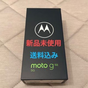 【新品未使用】 モトローラ SIMフリースマートフォン moto g52j
