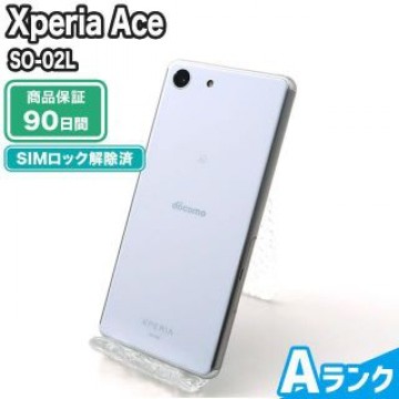 SO-02L Xperia Ace ホワイト docomo 中古 Aランク 本体【エコたん】