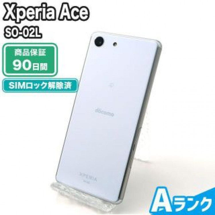 SO-02L Xperia Ace ホワイト docomo 中古 Aランク 本体【エコたん】