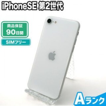 iPhoneSE 第2世代 64GB ホワイト SIMフリー 中古 Aランク 本体【エコたん】