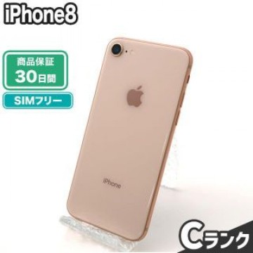iPhone8 64GB ゴールド SIMフリー 中古 Cランク 本体【エコたん】