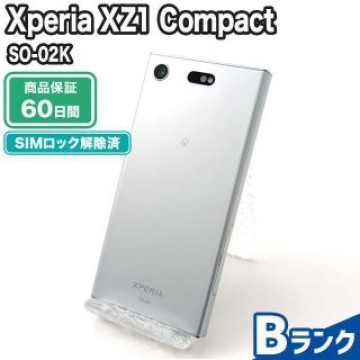 SO-02K Xperia XZ1 Compact ホワイトシルバー docomo 中古 Bランク 本体【エコたん】