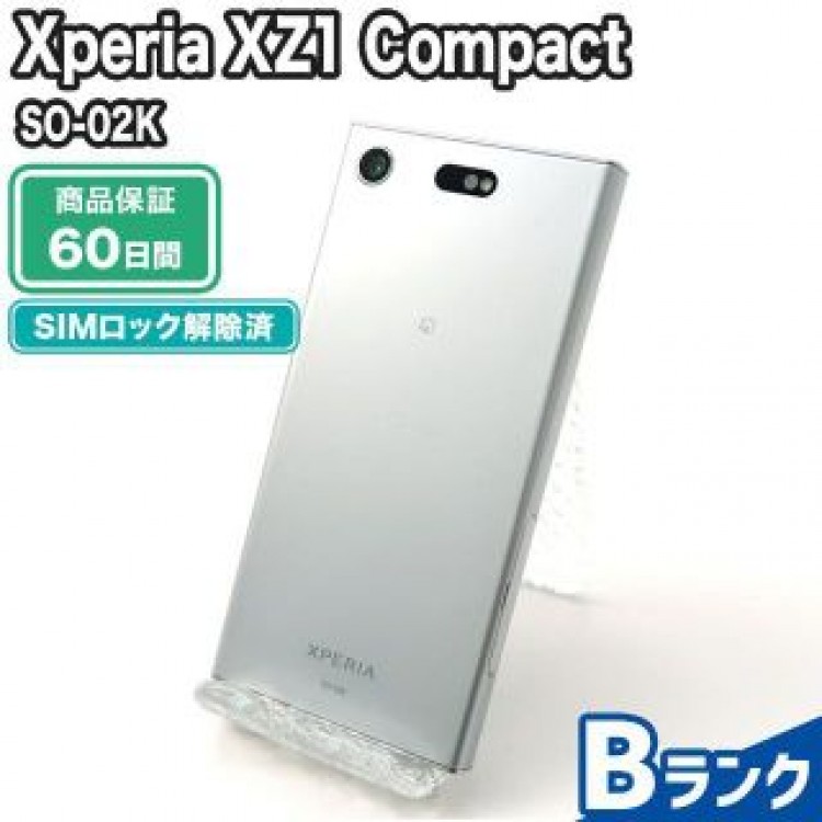 SO-02K Xperia XZ1 Compact ホワイトシルバー docomo 中古 Bランク 本体【エコたん】