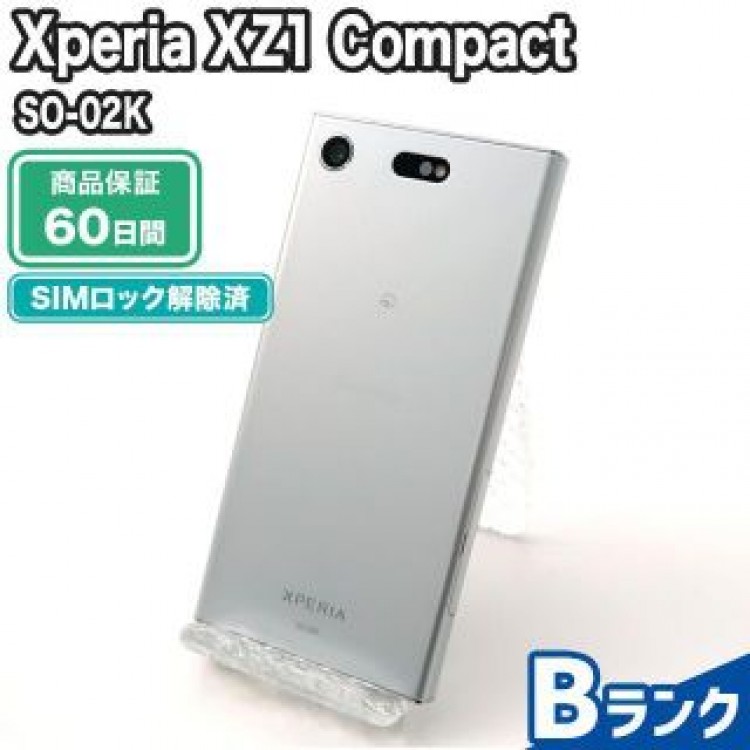 SO-02K Xperia XZ1 Compact ホワイトシルバー docomo 中古 Bランク 本体【エコたん】