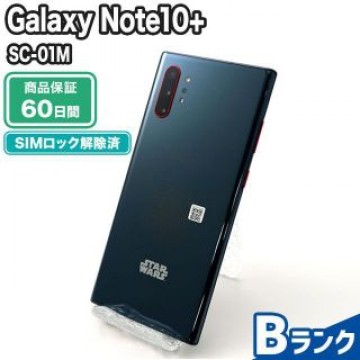 SC-01M Galaxy Note10+ オーラブラック docomo 中古 Bランク 本体【エコたん】