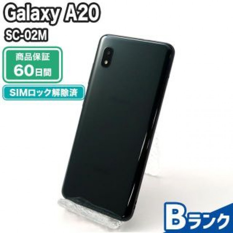 SC-02M Galaxy A20 ブラック docomo 中古 Bランク 本体【エコたん】