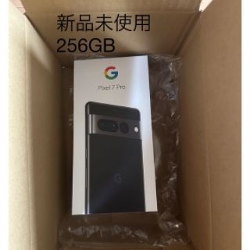 【新品未使用送料込即日発送 】Pixel7pro256GB　ブラック