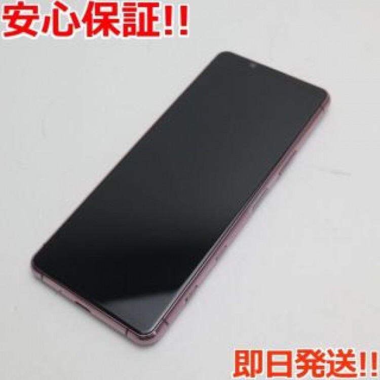 新品同様 SO-52A Xperia 5 II ピンク SIMロック解除済み