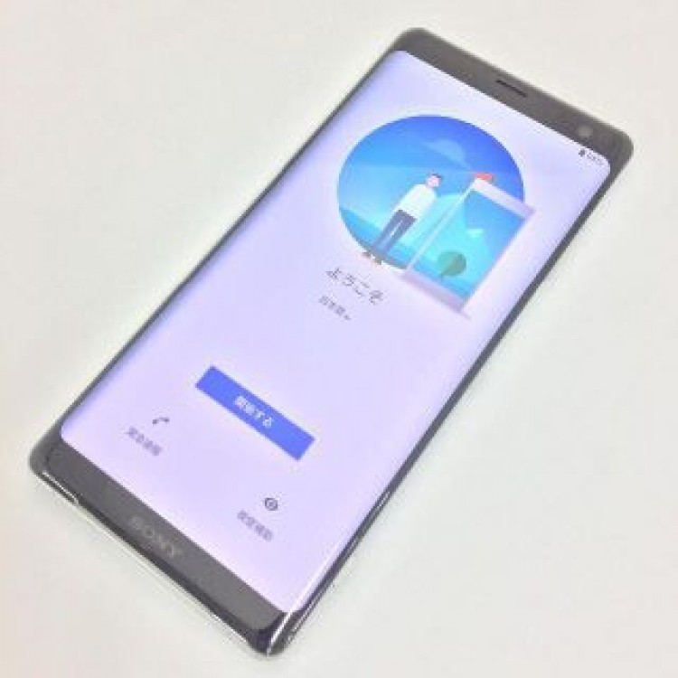 【B】SO-01L/Xperia XZ3/356528093742450