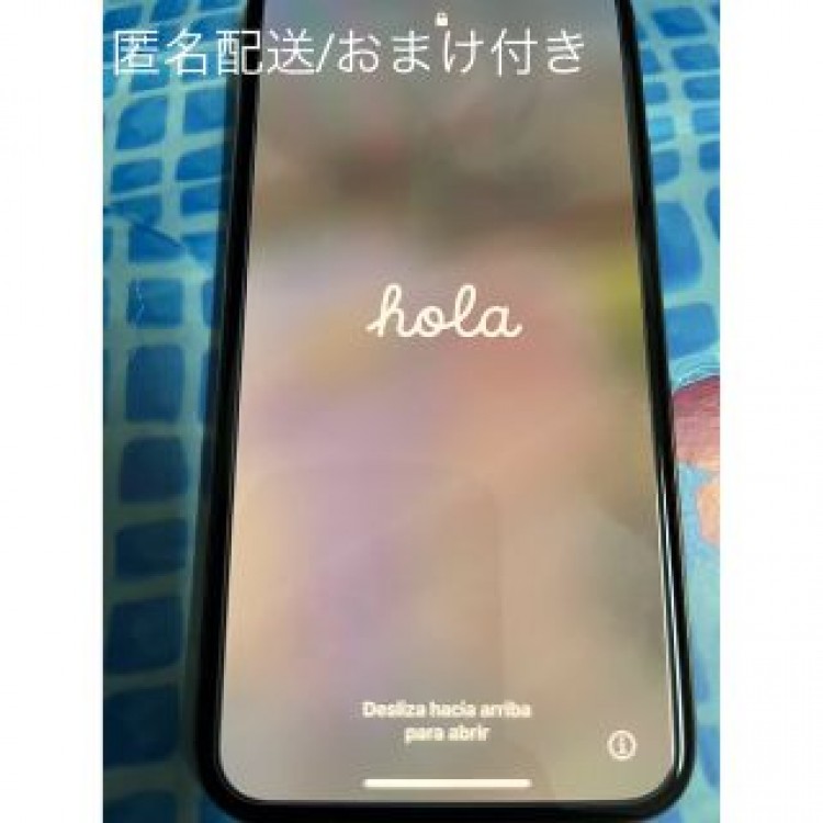 【匿名配送/おまけ付き】iPhone11 pro 64GB ピンクゴールド