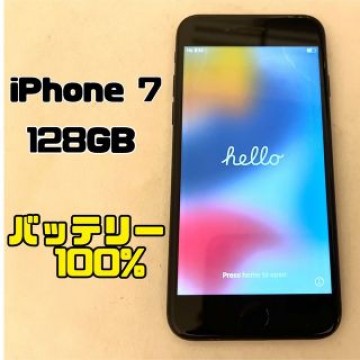 iPhone 7 128GB ブラック SIMフリー