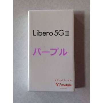 C【新品】Libero 5G iii パープル A202ZT【開通確認のみ】