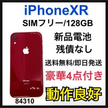 新品電池　iPhone XR 128 GB SIMフリー　Red