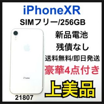 A 新品電池　iPhone XR White 256 GB SIMフリー　本体