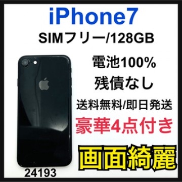 B 100% iPhone 7 Jet Black 128 GB SIMフリー