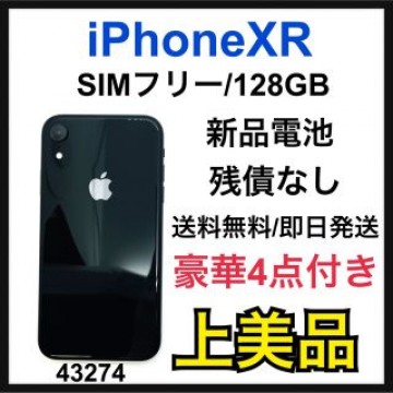 A 新品電池　iPhone XR Black 128 GB SIMフリー　本体