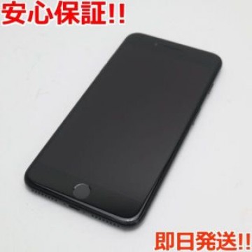 超美品 SIMフリー iPhone7 PLUS 128GB ジェットブラック