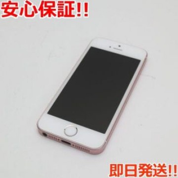 超美品 SIMフリー iPhoneSE 16GB ローズゴールド