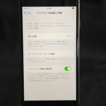 #iPhone8 64G スペースグレイ