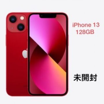 未開封品 iPhone 13 128GB simフリー レッド（RED）