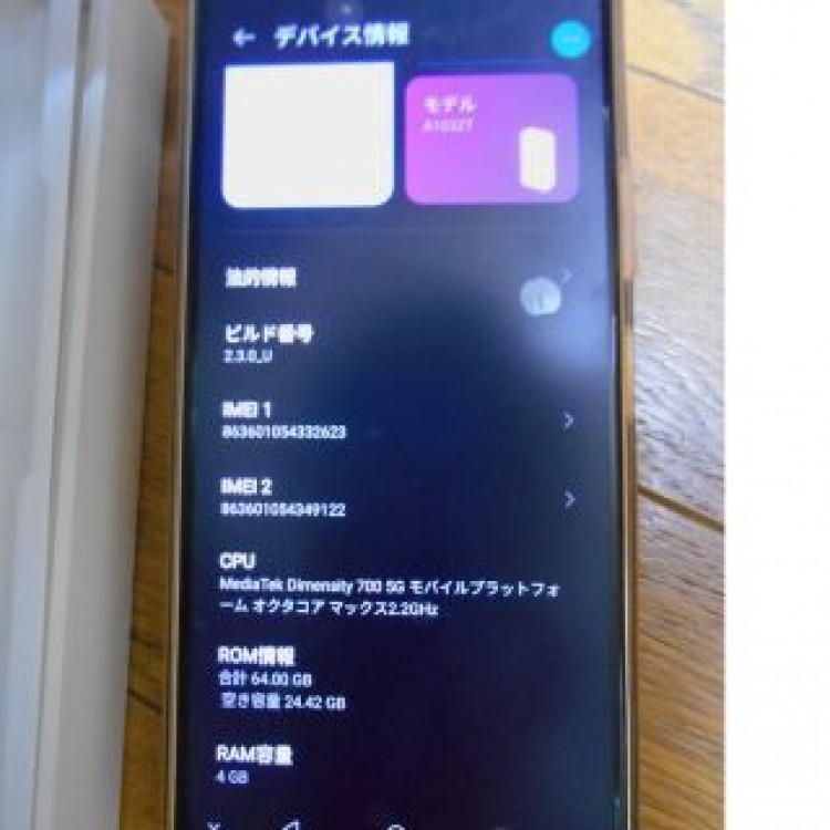 ZTE Libero 5G II A103ZT ピンク