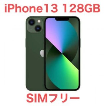Apple iPhone 13 128GB バッテリー100% デモ機 展示品