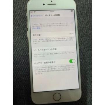 iPhone8本体のみ