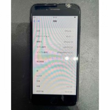 iPhone SE 第二世代 64GB スペースグレー SIMロック解除