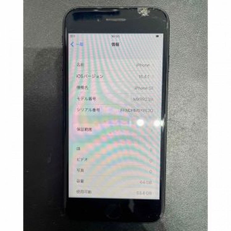 iPhone SE 第二世代 64GB スペースグレー SIMロック解除
