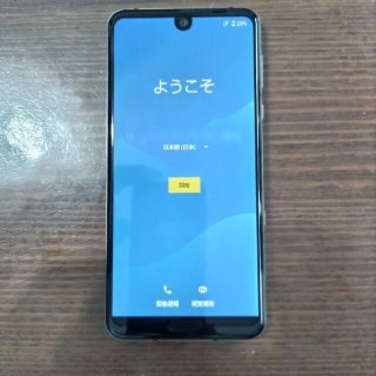 SHARP AQUOS R3 SHV44 プレミアムブラック(難あり)