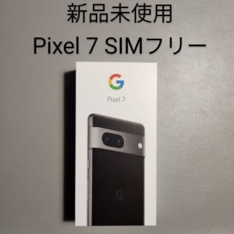 ラスト1点 Google Pixel 7 128GB Obsidian