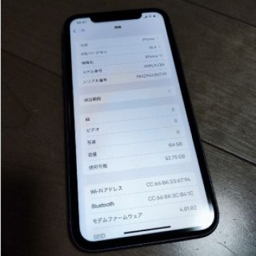 おまけアリ超美品 SIMフリーiPhone11 64GB「パープル」