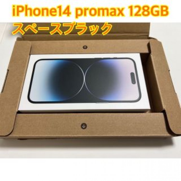 新品　未開封　iPhone14 ProMax 128GB スペースブラック