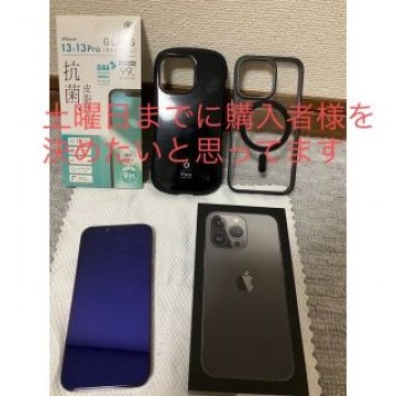 iPhone13 Pro 256gb SIMフリー