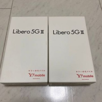 リベロ5g3 2台セット