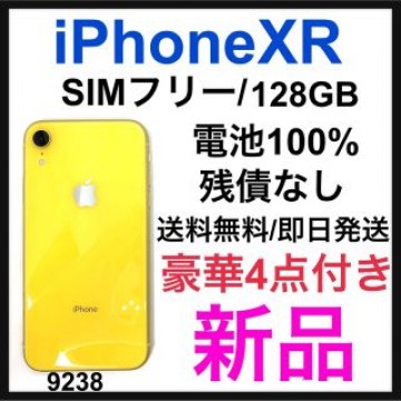 新品　iPhone XR Yellow 128 GB SIMフリー　本体