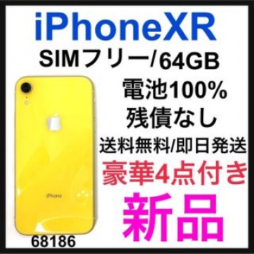 新品　iPhone XR Coral 64 GB SIMフリー　本体