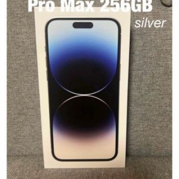 Apple iPhone14 Pro Max 256GB  シルバー