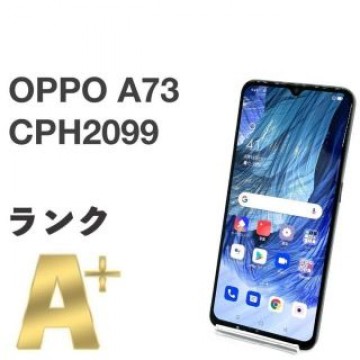 極美品 OPPO A73 CPH2099 ネービーブルー シムフリー 64GB⑩