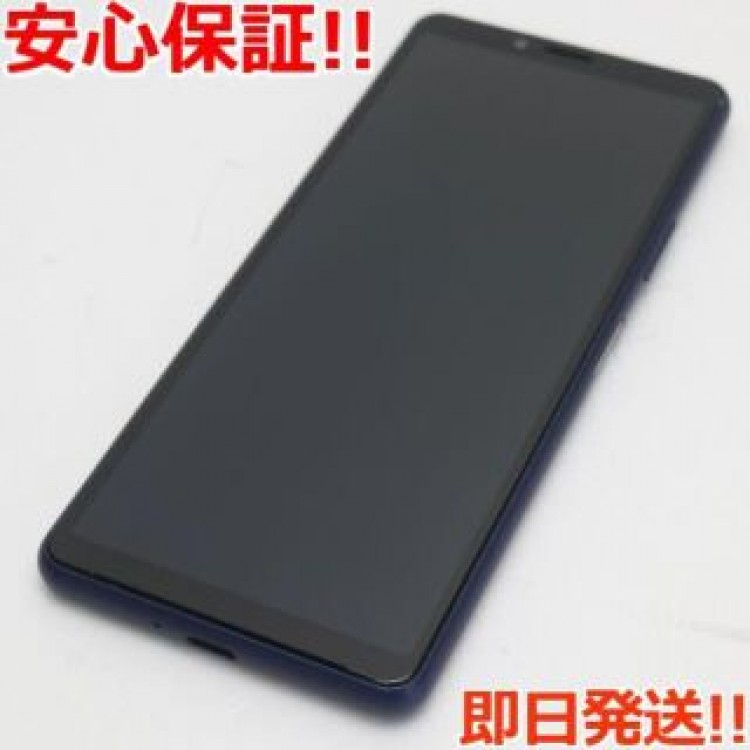 超美品 SO-41A Xperia 10 II ブルー  SIMロック解除済み